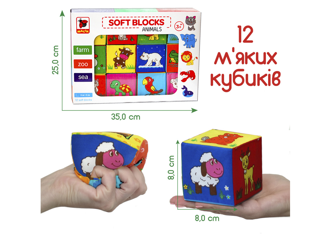Набор кубиков Веселые кубики. Macik МС 090601-13