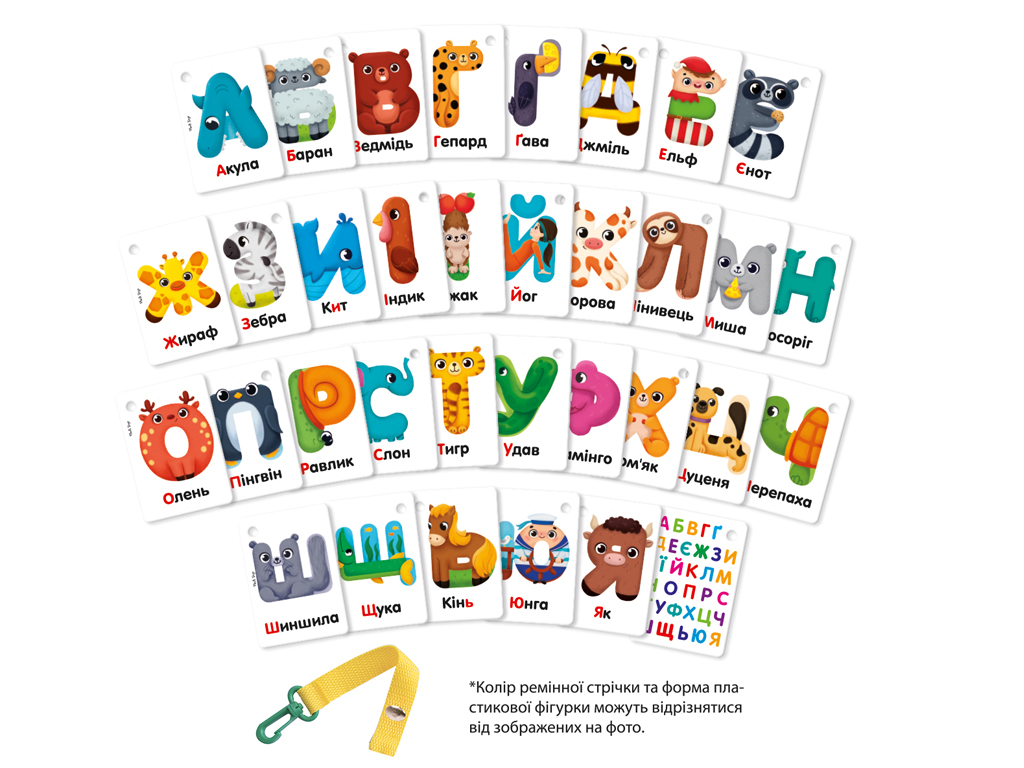 Гра настільна Картки на ремені, Букви-тварини, Vladi Toys