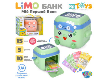 Банковский терминал-сейф с кодом Limo Toy M 5976; 2 вида; (цена за 1шт)