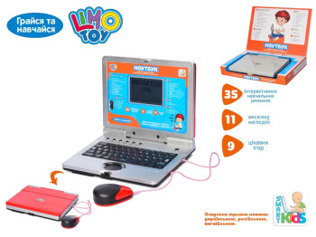 Ноутбук обучающий. Limo Toy SK 7073 Уценка