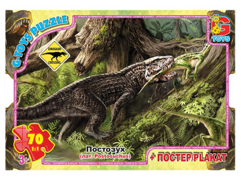 Пазлы картонные Динозавры, 70 элементов, G-Toys