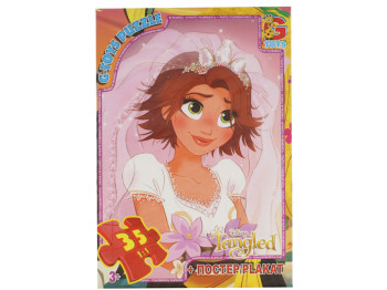 Пазлы картонные Рапунцель, 35 элементов, G-Toys TA008