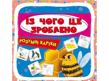Розумні картки, Із чого це зроблено, 30 карток, Crystal Book