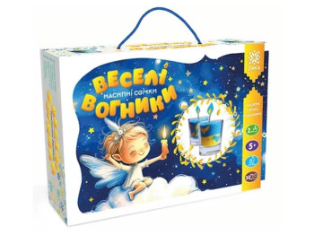 Веселі вогники, Насипні свічки, ZIRKA 153555