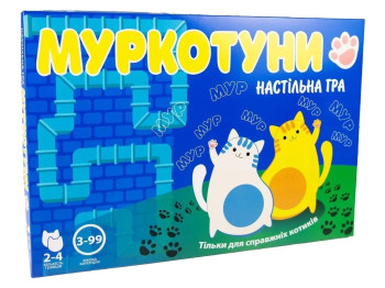 Настільна гра Муркотуни, Strateg