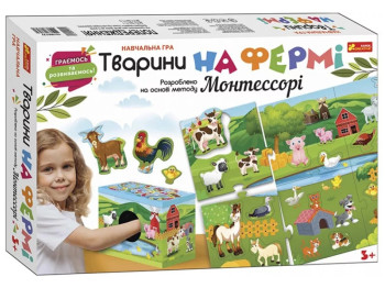 Тварини на фермі, Розроблено на основі методу Монтессорі, Ranok Creative