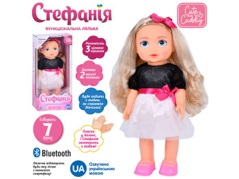 Кукла интерактивная Стефания M 5910 I UA, 40 см, говорит, ходит и Bluetooth (цена за 1 шт)