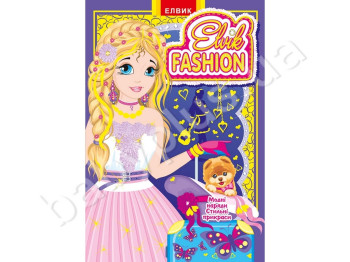 Детская книга Elvik fashion, Модель 7, Елвик