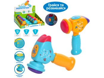 Молоточек музыкальный 15 см. Limo Toy FT 0050