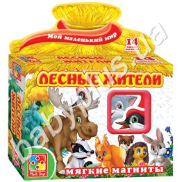Мягкие магниты Лесные жители (рус)