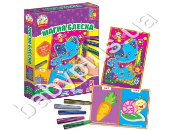 Набор для творчества, Глиттерные раскраски Котик, Vladi Toys