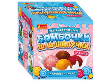 Набор для творчества Бомбочки шипучки Горячий шоколад, Ranok Creative