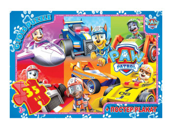 Пазлы картонные Paw Patrol, 35 элементов, G-Toys PW08903