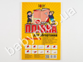 Пленка для оборачивания самоклеющаяся. Tascom 5036. Размеры 50х36. В комплекте 5 шт. (Цена за компл)