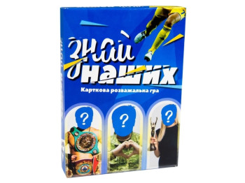 Карткова гра на пам’ять Знай наших, картки 13.5 см, пошук відповідностей, Strateg