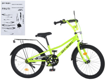 Велосипед дитячий PRIME. Profi 20д. MB 20013 SKD45