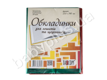 Обложки универсальные Супер. Tascom 2304-TM. Для тетрадей и дневников. В комплекте 10 шт. Неоновые