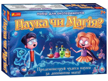 Набор для экспериментов физические опыты Наука или Магия, демонстрационные эффекты, Ranok Creative