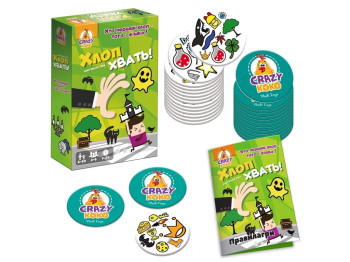 Гра настільна реакційна Хлоп! Хвать!, 54 фішки, пошук збігів, Vladi Toys