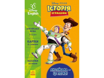 Рабочая тетрадь "Английский - это легко. История игрушек", Disney, Ранок