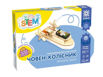 Електромеханічний конструктор Човен-колісник, ZIRKA