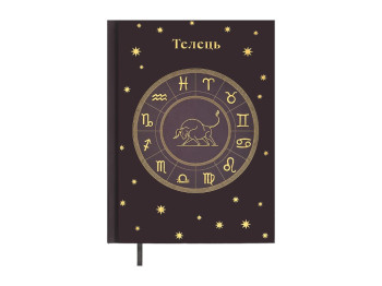 Щоденник недатований ZODIAK Телець A5, 336 сторінок, мідний, BUROMAX