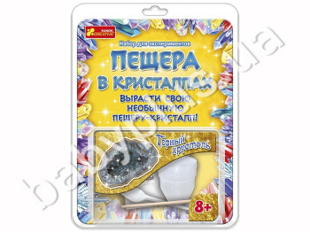 Набор для экспериментов Пещера в кристаллах, Горный хрусталь, Ranok Creative