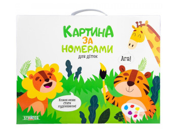 Коробка для Картини за номерами для дітей 30х40 см, Strateg
