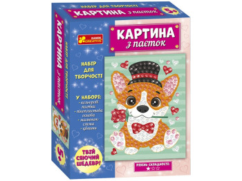 Картина из паеток Песик 30×21 см, выкладка по схеме, Ranok Creative