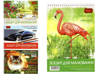 Альбом для малювання 30 аркушів на пружині (ціна за 1шт)