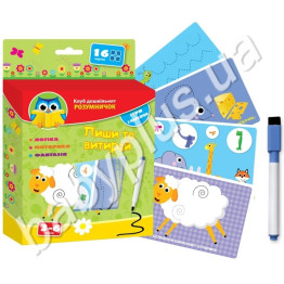 Клуб дошкольника Умнички, Пиши и вытирай с маркером, Vladi Toys