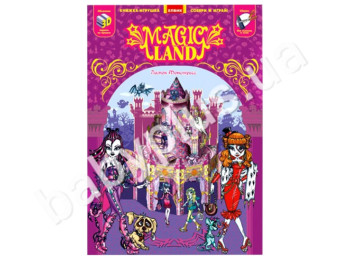 Книжка-игрушка Magic Land Замок Монстресс, Собери и играй! Елвик