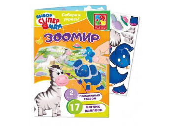 Игра с наклейками и глазами Зоопарк, Vladi Toys