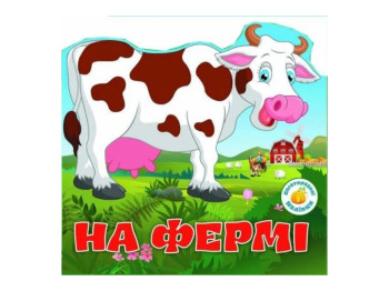 Многоразовые наклейки «На ферме», 3+, Crystal Book