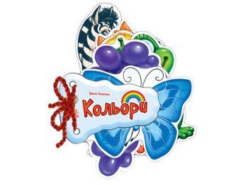 Книжка-іграшка "Кольори", Ірина Сонечко, серія Відгадай-но, 2+, Ранок