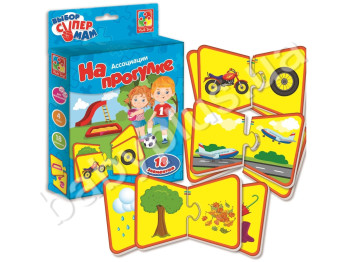 Ассоциации На прогулке, Vladi Toys