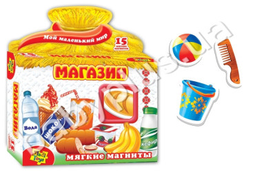 Мягкие магниты Магазин (рус)