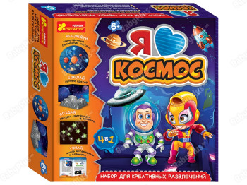 Набор для творчества №11, Я люблю космос, Ranok Creative