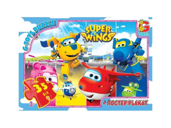 Пазли картонні Супер крила, 35 елементів, G-Toys UW231