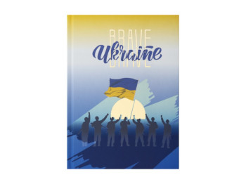 Щоденник недатований тиснений A5, 288 сторінок, темно-синій