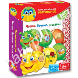 Клуб дошкольника Умнички Слышим, видим, нюхаем, Vladi Toys