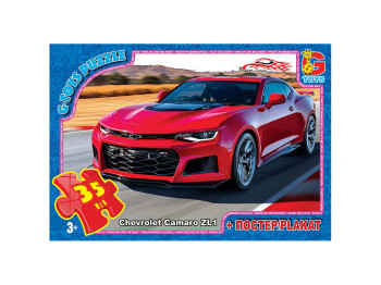 Пазлы картонные Dream Garage, 35 элементов, G-Toys