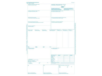 CMR (12 арк.) Міжнародна ТТН, нум, Белый тигр bt.00000274