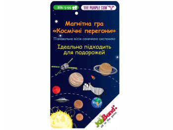 Магнітна міні гра Космічні перегони. JoyBand 740