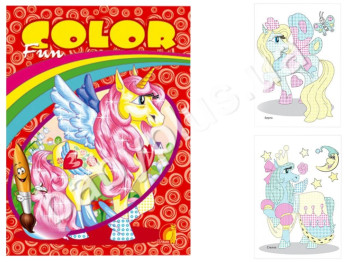 Водная раскраска Fun color, Лошадка, Елвик
