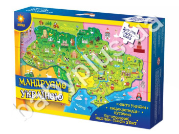 Пазли з книжкою Мандруємо Україною, ZIRKA