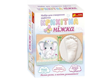 Набір для створення відбитка, Крихітна ніжка Слоненя, Ranok Creative