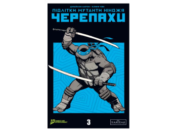 Мутанты Ниндзя Черепахи, Выпуск 3, обложка 1, Varvar Publishing V2035003У