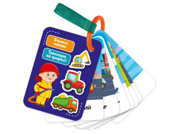 Игра настольная Карточки на ремне, Мир машин, Vladi Toys
