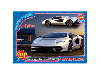 Пазлы картонні Dream Garage, 117 елементів, G-Toys FW782